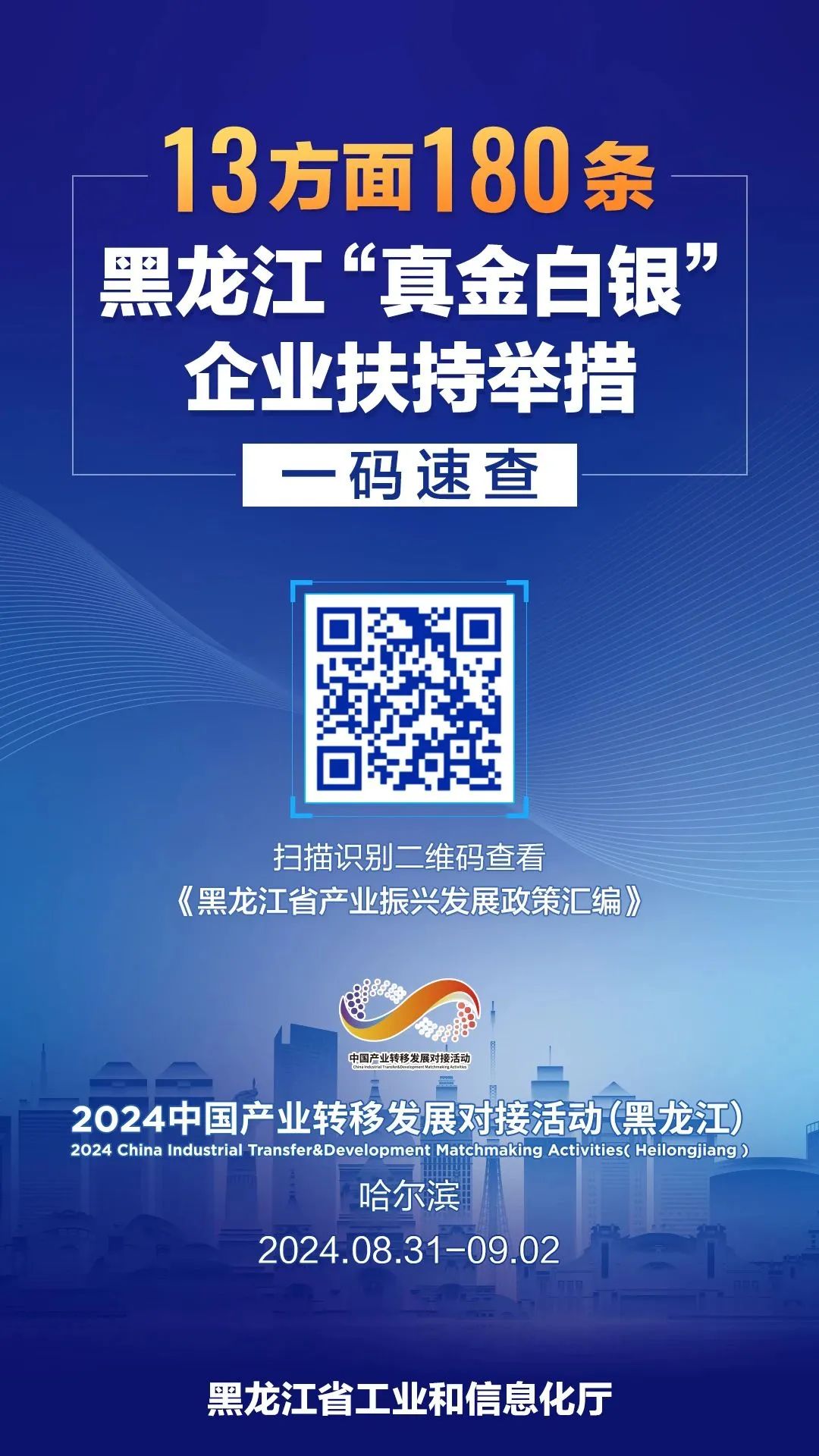 微信图片_20250630145631.jpg