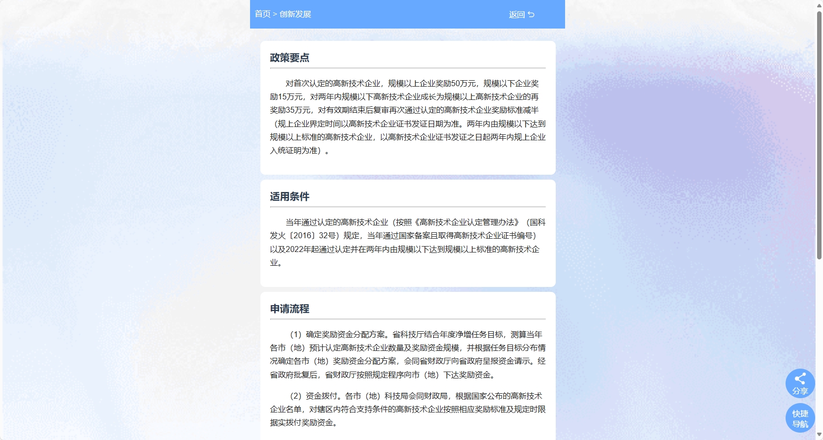 微信截图_20250630152810.png