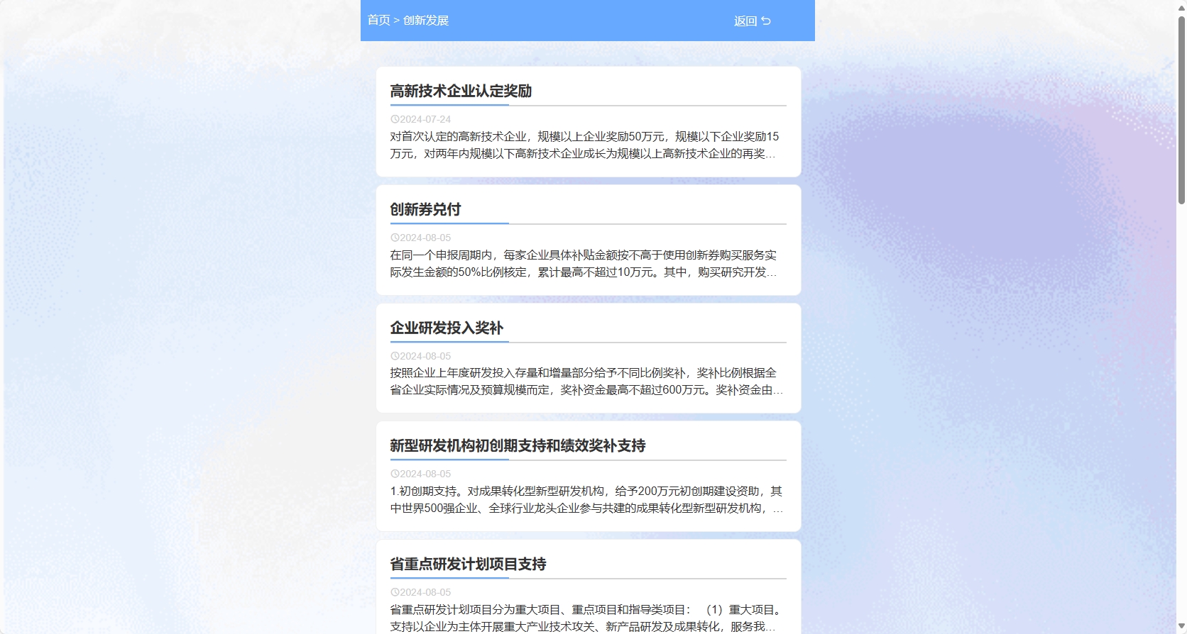 微信截图_20250630152757.png
