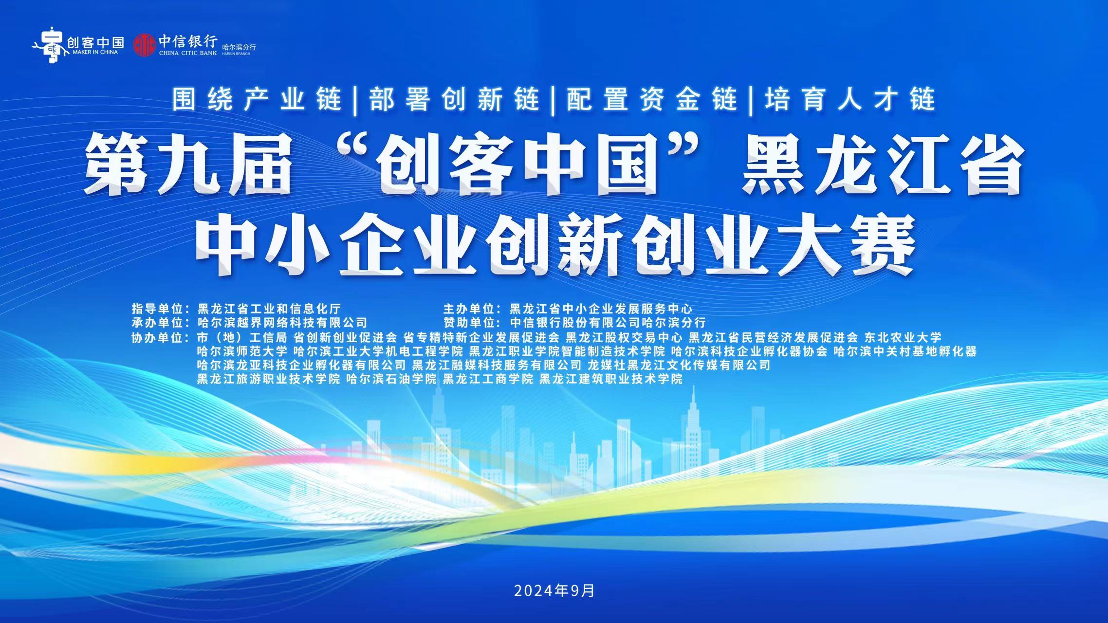 微信图片_20241012113425.jpg