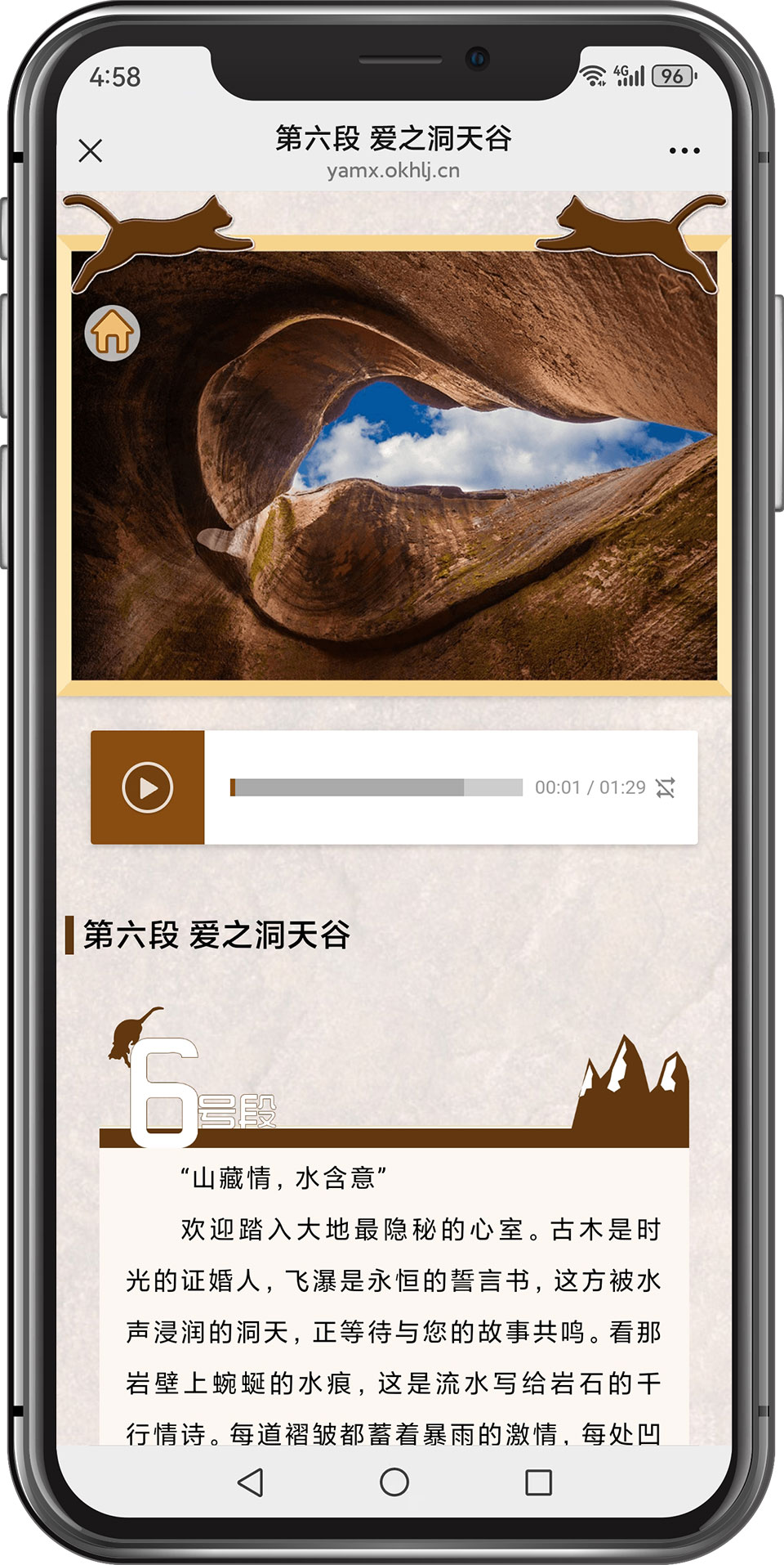 图层-19.jpg